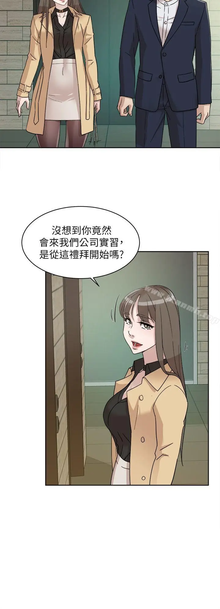 漫画《她的高跟鞋(无删减)》第64话第28张图