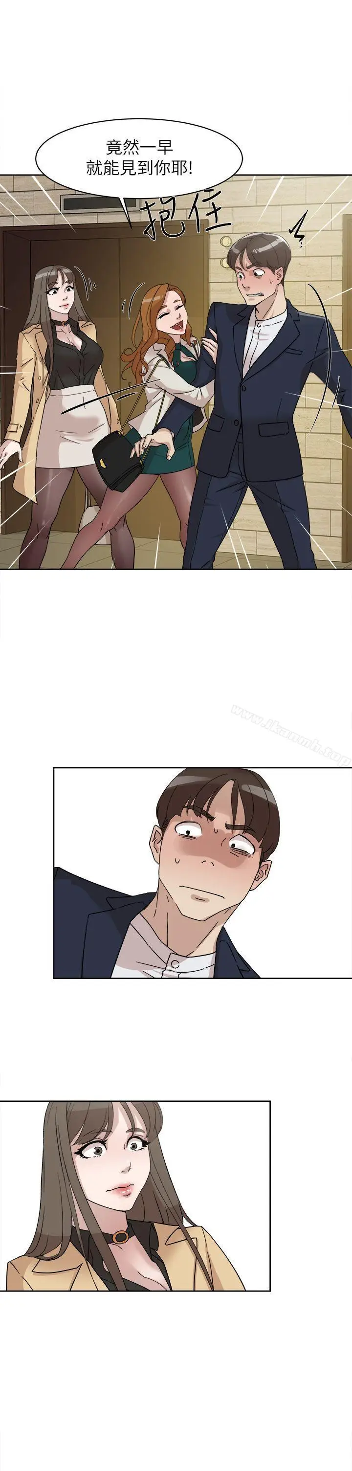 漫画《她的高跟鞋(无删减)》第64话第31张图