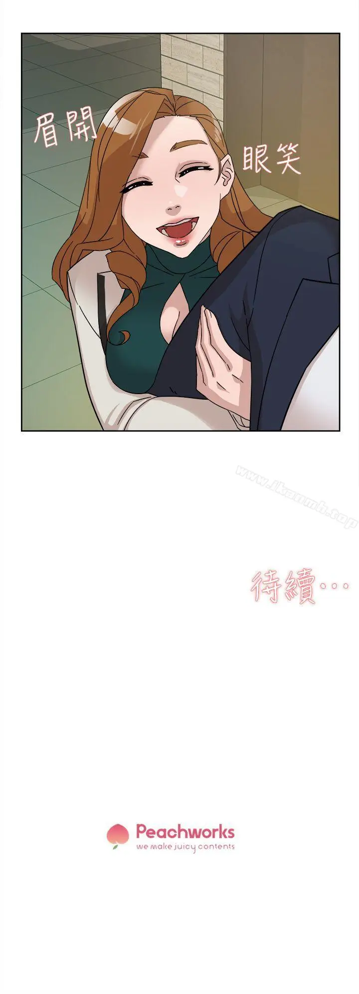 漫画《她的高跟鞋(无删减)》第64话第32张图