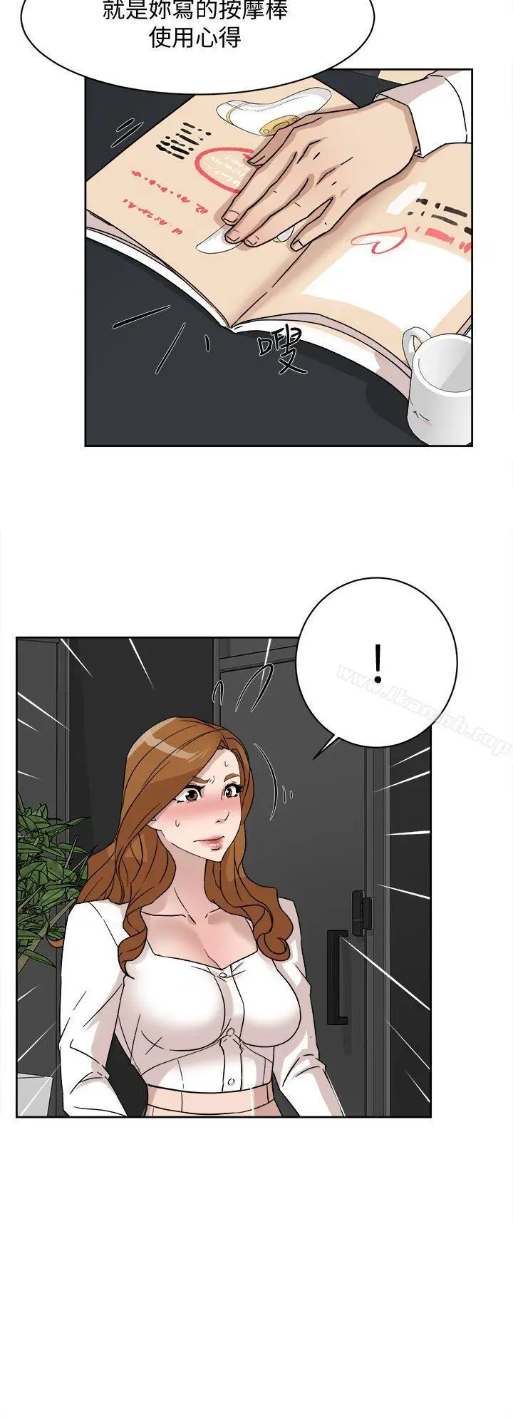 漫画《她的高跟鞋(无删减)》第64话第4张图
