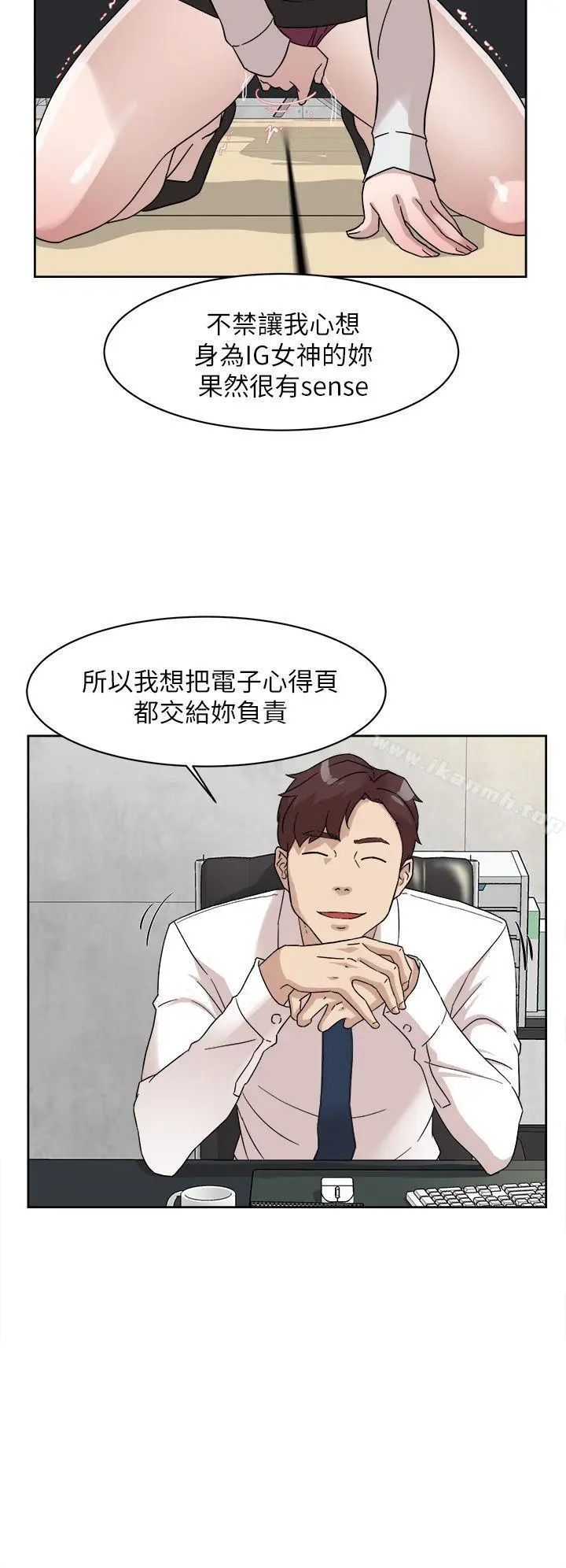 漫画《她的高跟鞋(无删减)》第64话第6张图