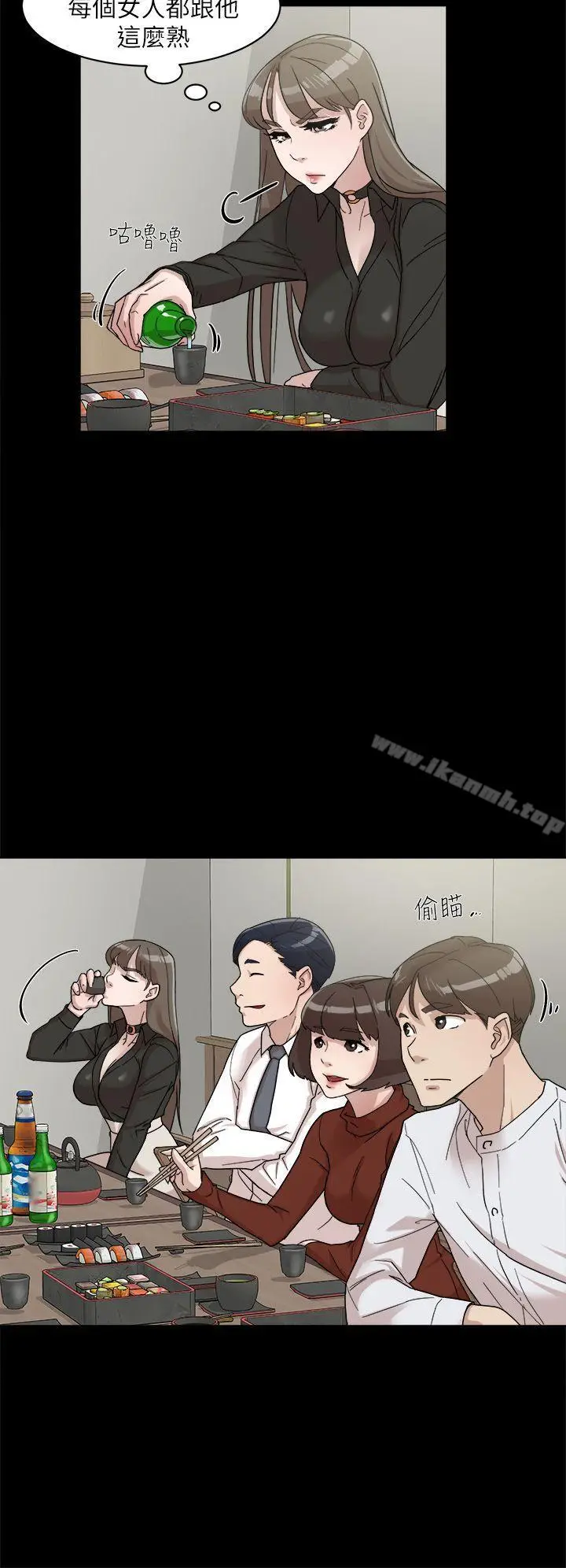漫画《她的高跟鞋(无删减)》第65话第18张图
