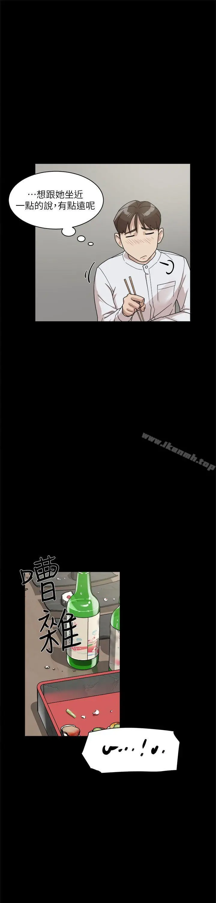 漫画《她的高跟鞋(无删减)》第65话第19张图