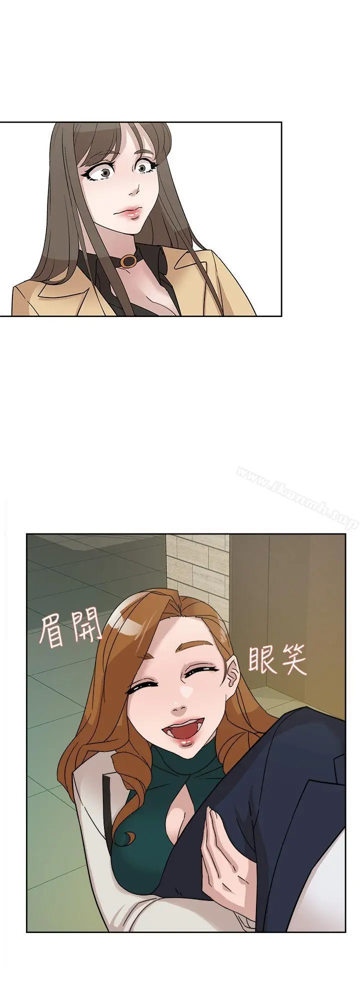 漫画《她的高跟鞋(无删减)》第65话第2张图