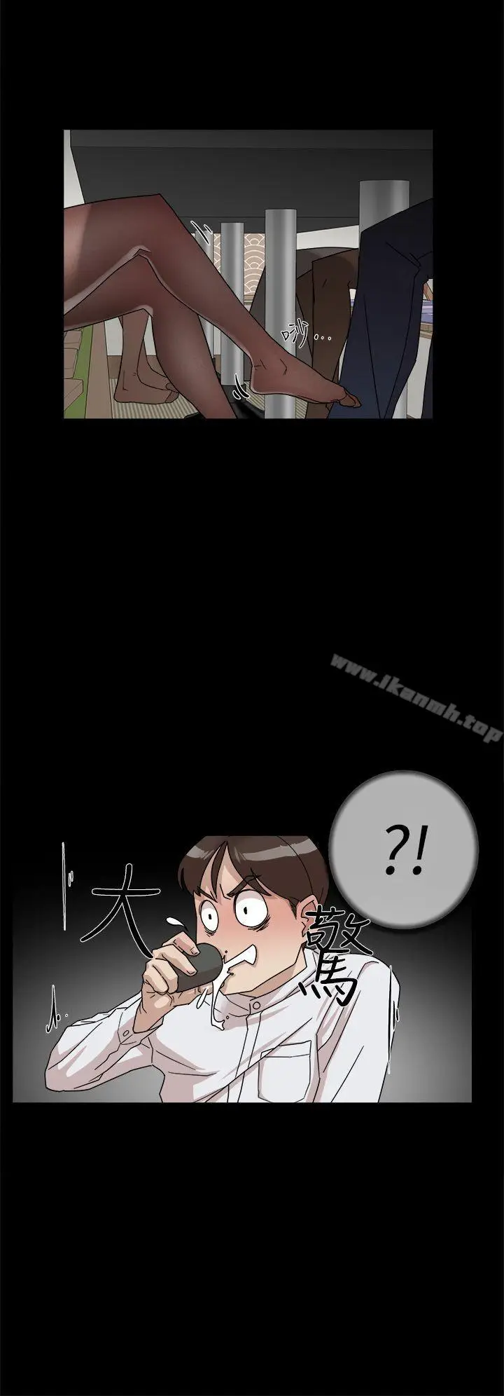 漫画《她的高跟鞋(无删减)》第65话第22张图