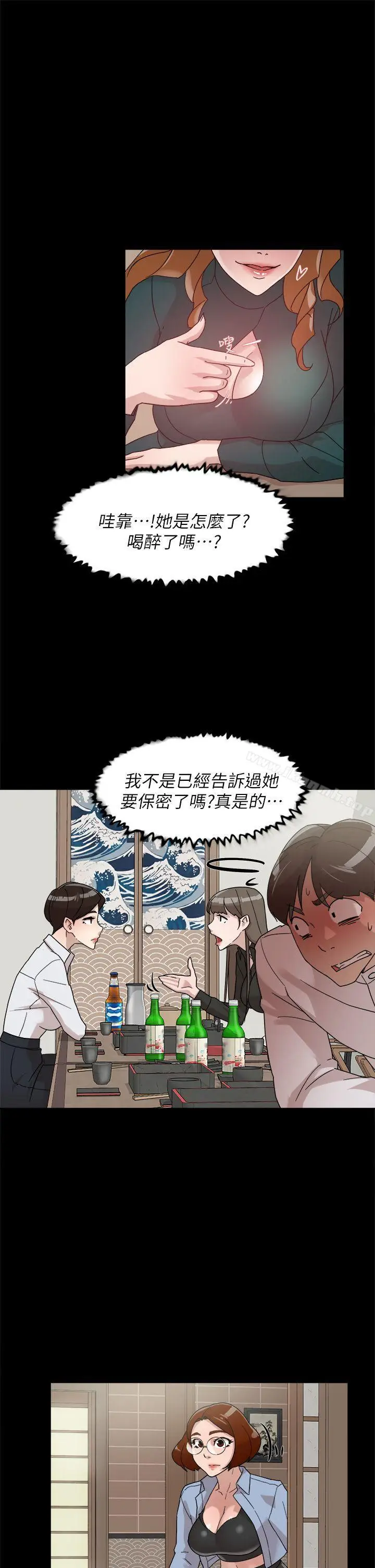 漫画《她的高跟鞋(无删减)》第65话第25张图