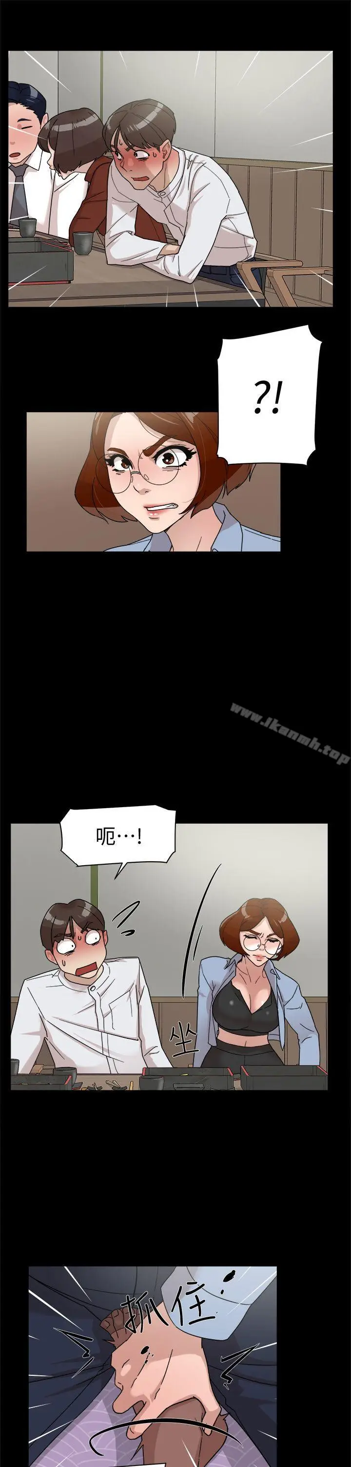 漫画《她的高跟鞋(无删减)》第65话第27张图
