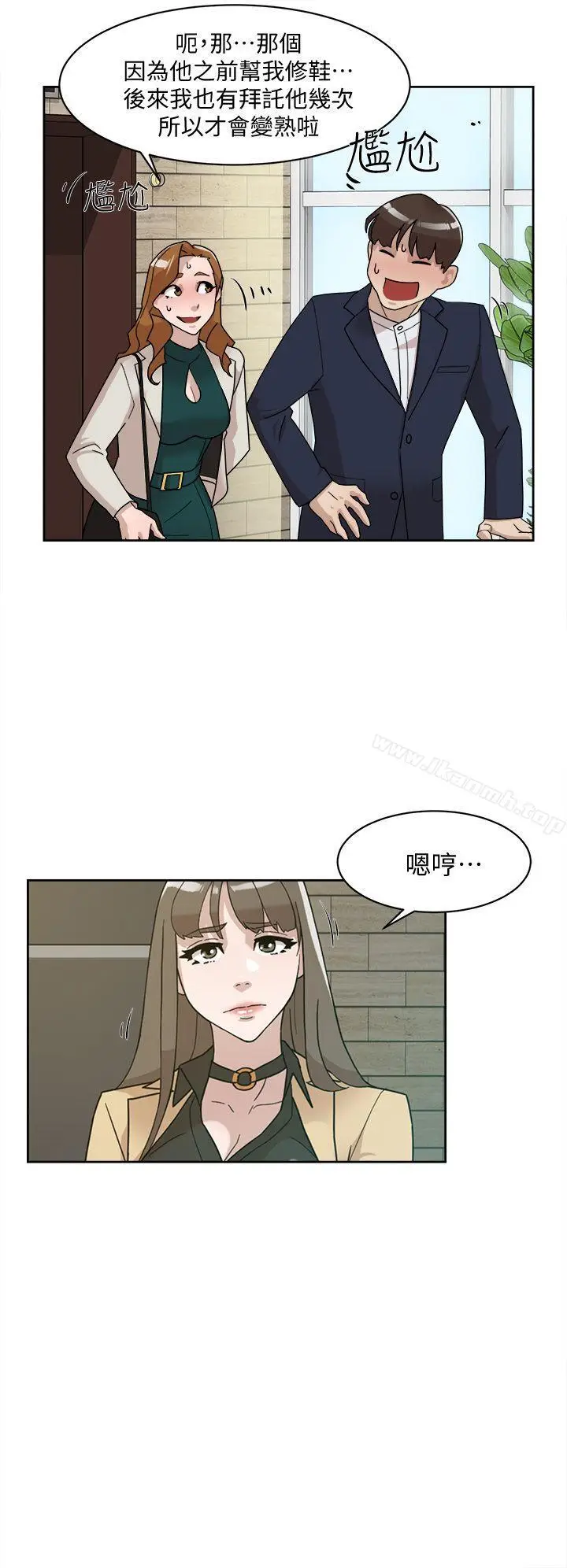 漫画《她的高跟鞋(无删减)》第65话第6张图