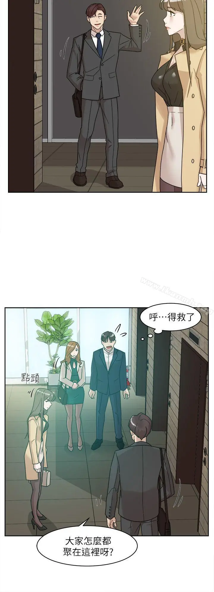 漫画《她的高跟鞋(无删减)》第65话第8张图