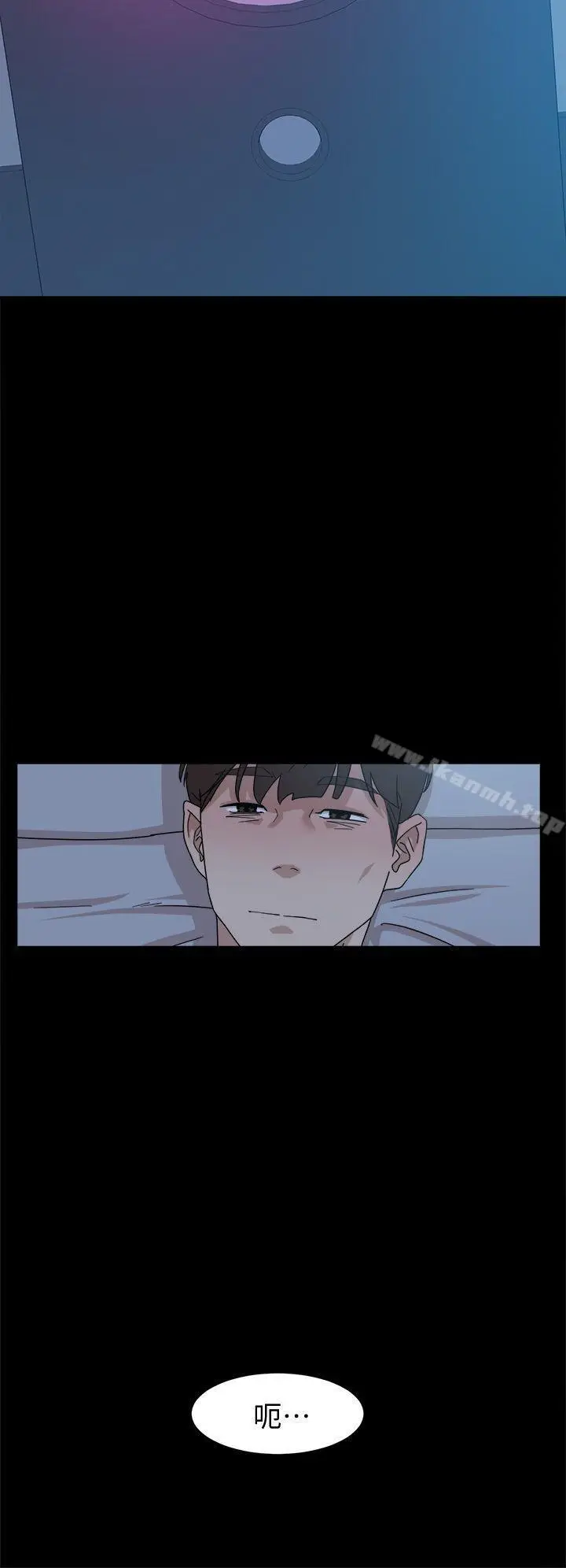 漫画《她的高跟鞋(无删减)》第66话第10张图