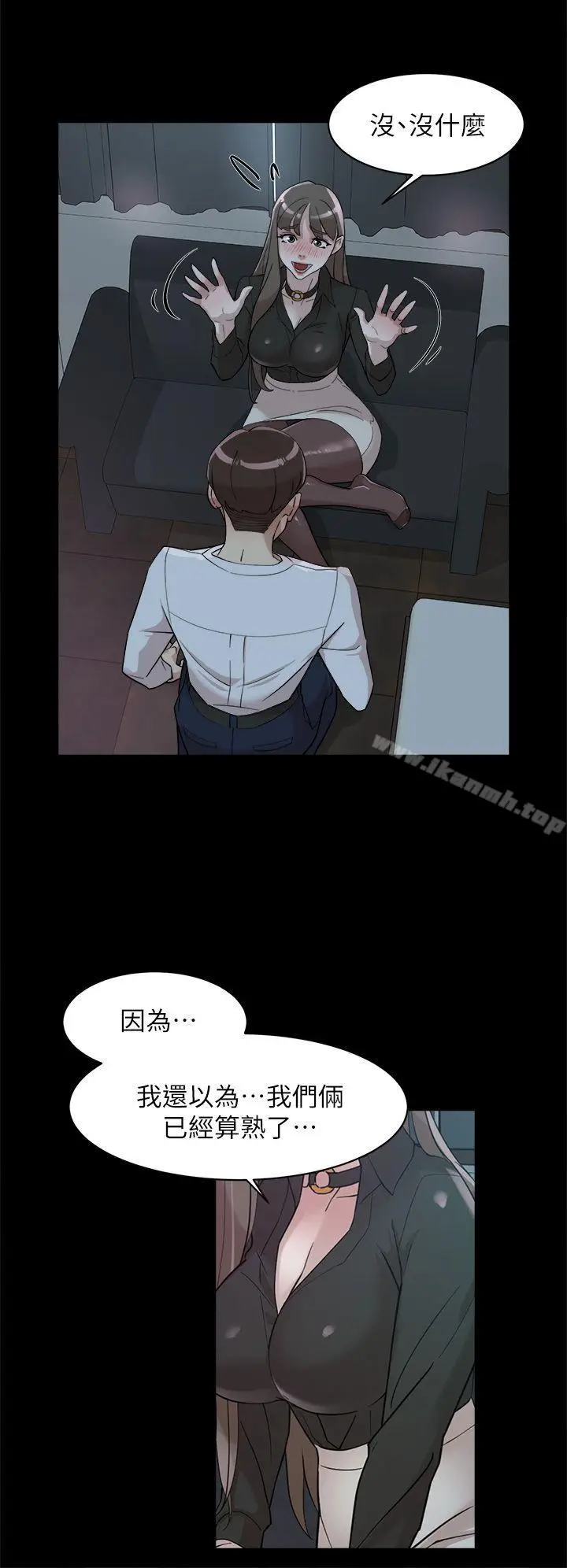漫画《她的高跟鞋(无删减)》第66话第20张图