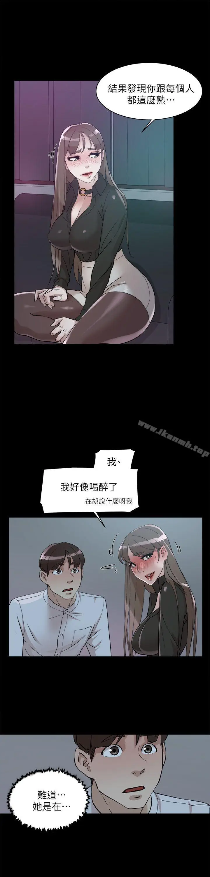 漫画《她的高跟鞋(无删减)》第66话第21张图