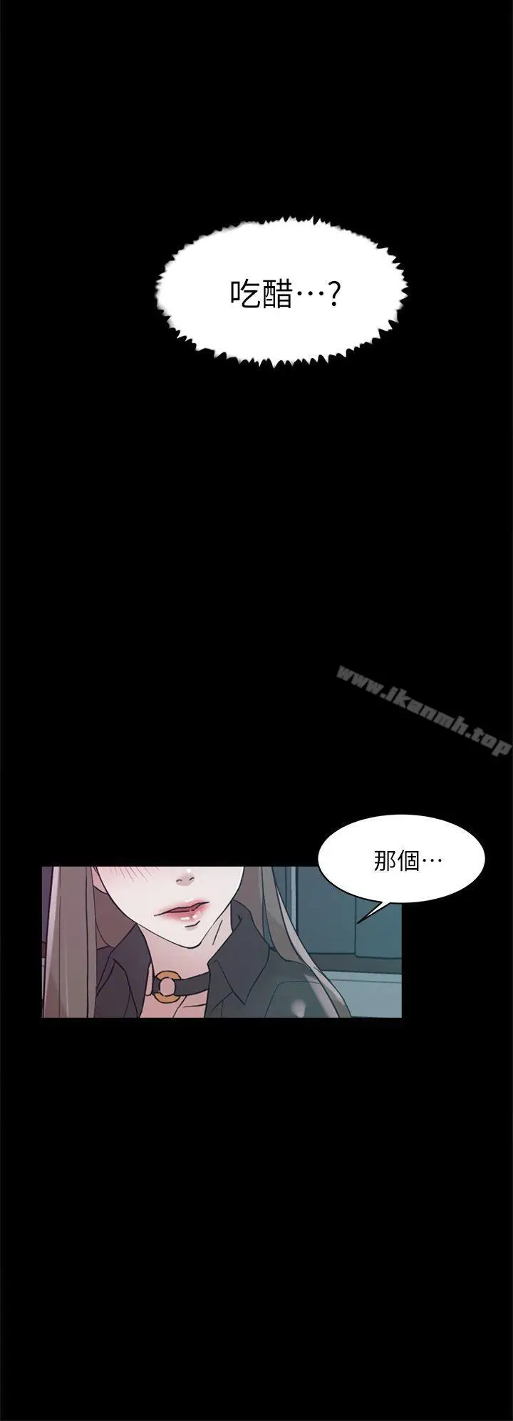 漫画《她的高跟鞋(无删减)》第66话第22张图
