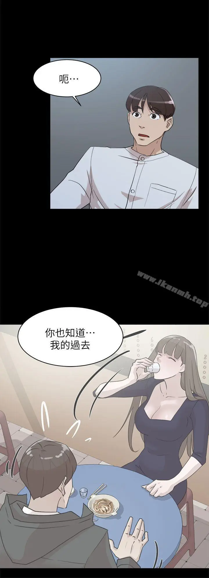 漫画《她的高跟鞋(无删减)》第66话第26张图