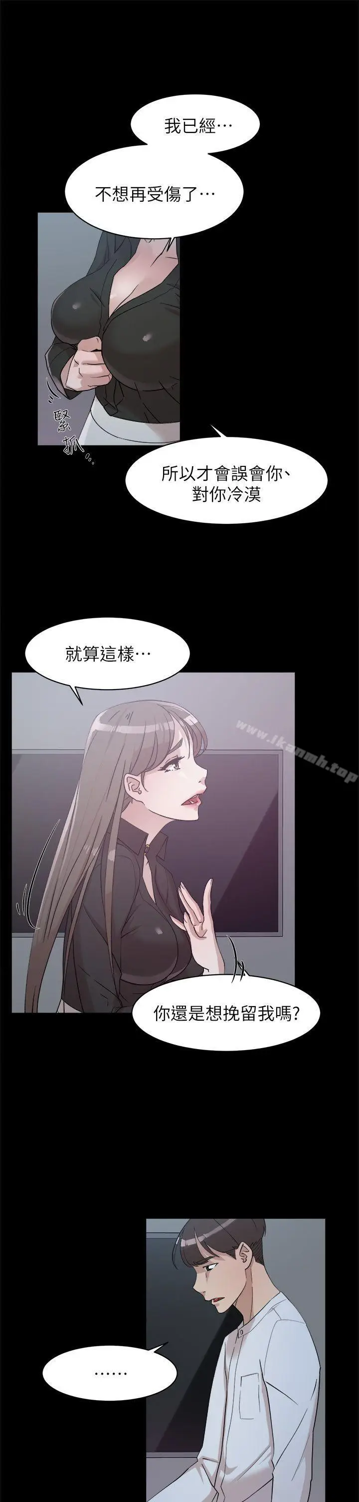 漫画《她的高跟鞋(无删减)》第66话第27张图