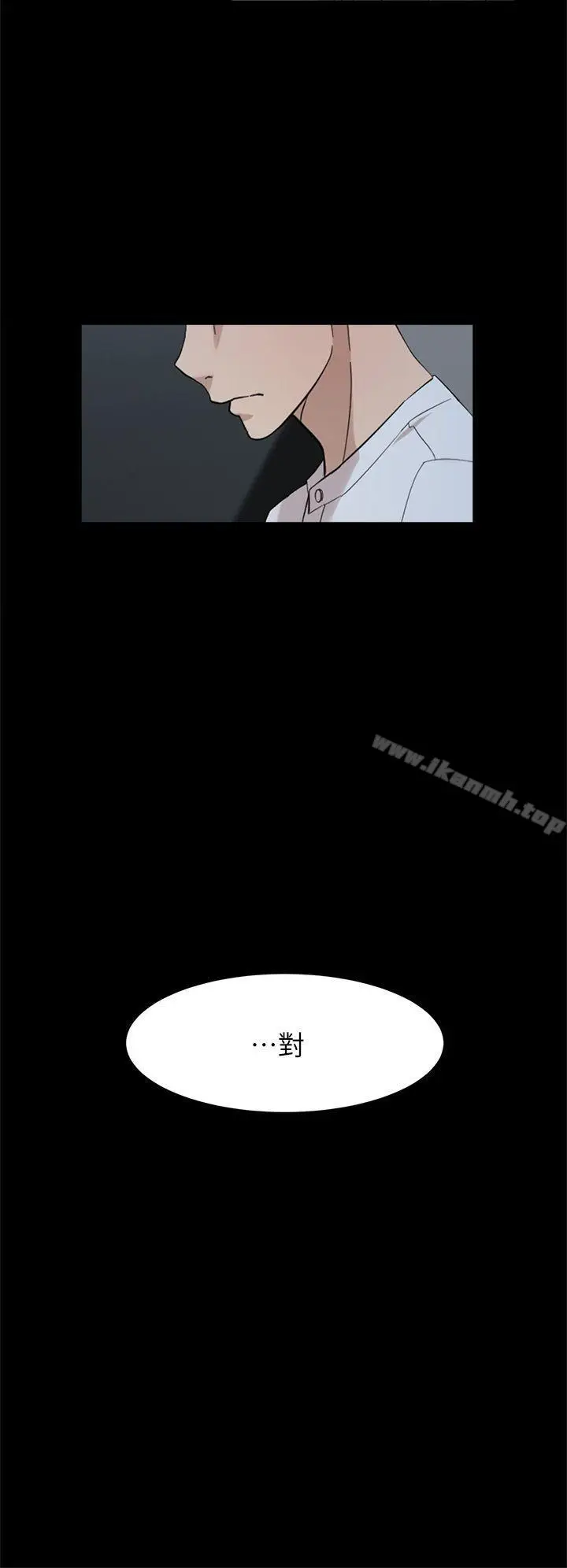 漫画《她的高跟鞋(无删减)》第66话第28张图