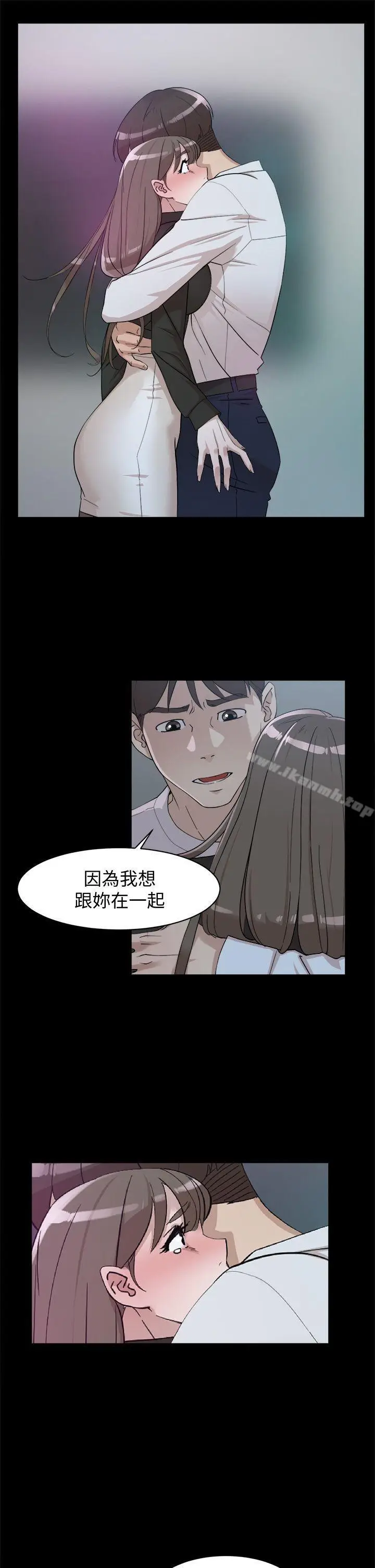 漫画《她的高跟鞋(无删减)》第66话第29张图