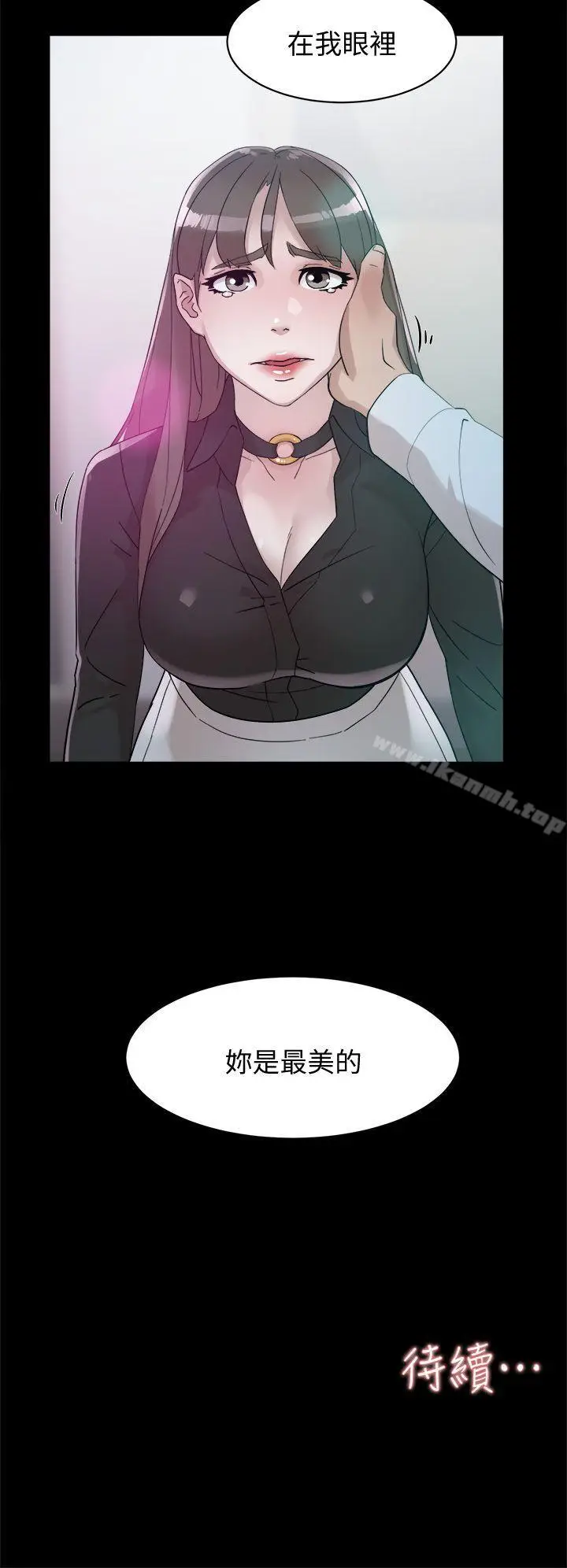 漫画《她的高跟鞋(无删减)》第66话第30张图