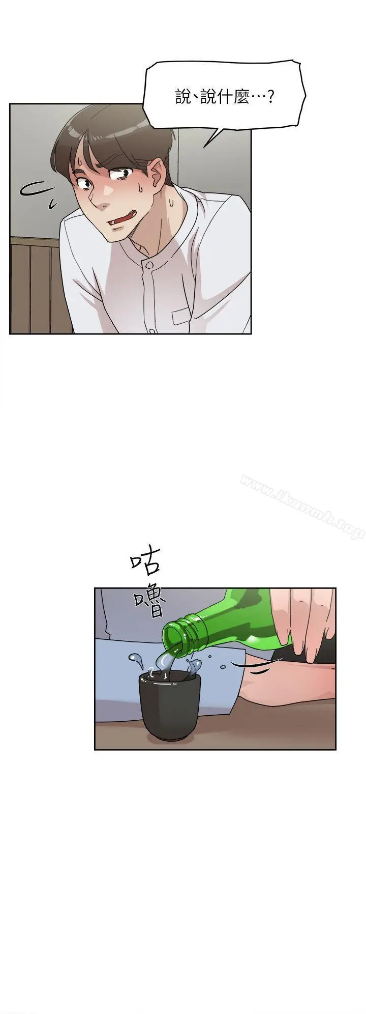 漫画《她的高跟鞋(无删减)》第66话第4张图