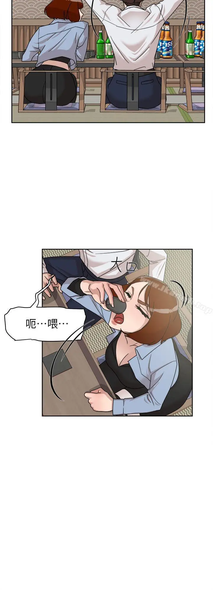漫画《她的高跟鞋(无删减)》第66话第6张图