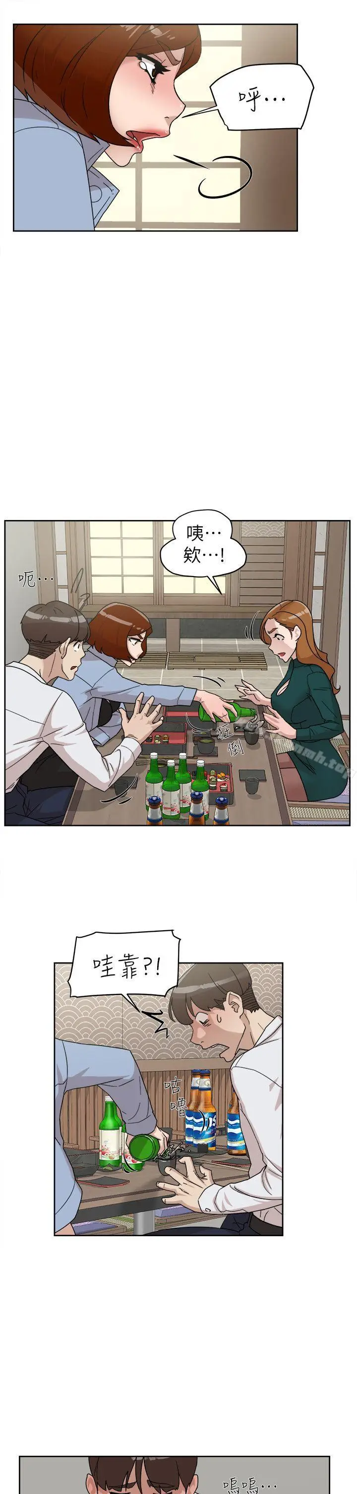 漫画《她的高跟鞋(无删减)》第66话第7张图