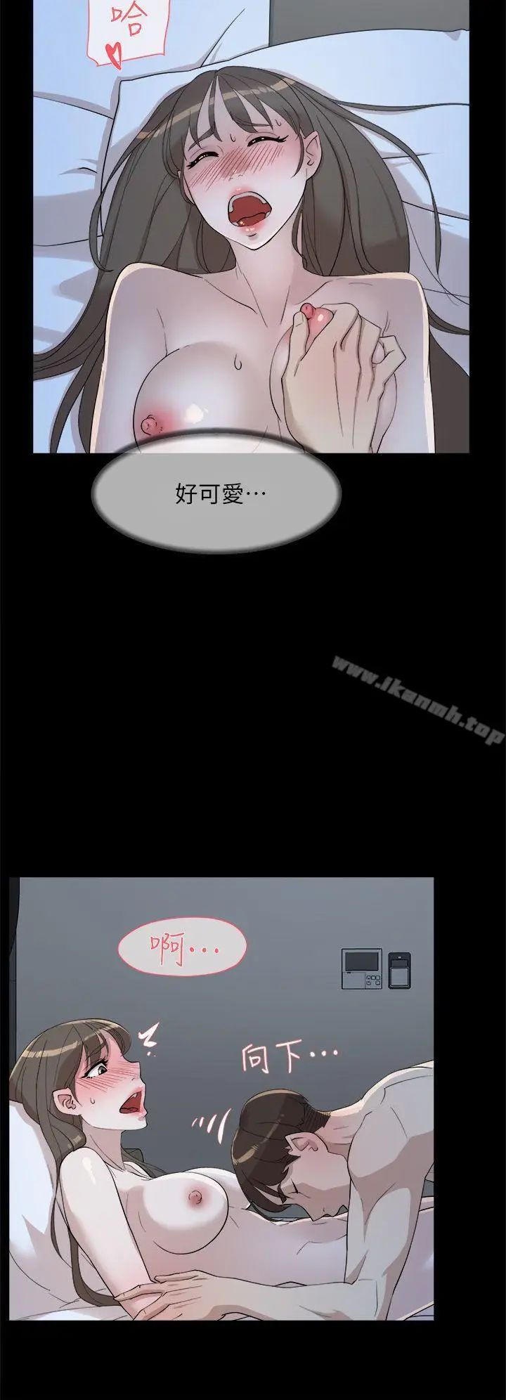 漫画《她的高跟鞋(无删减)》第67话第10张图