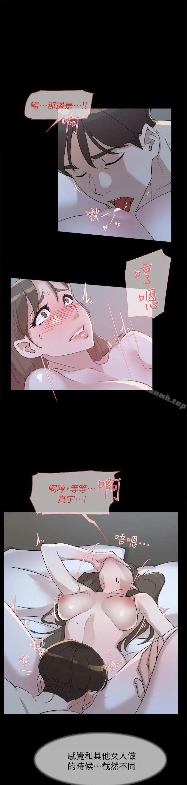 漫画《她的高跟鞋(无删减)》第67话第11张图