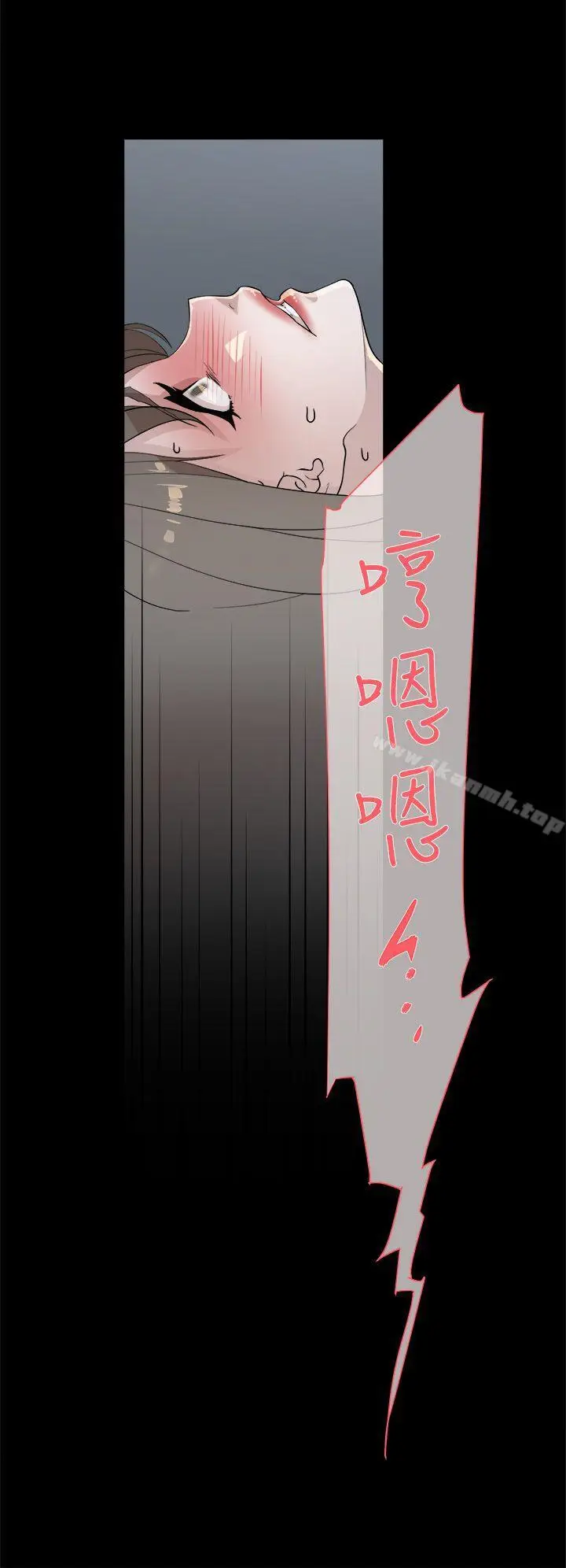 漫画《她的高跟鞋(无删减)》第67话第14张图