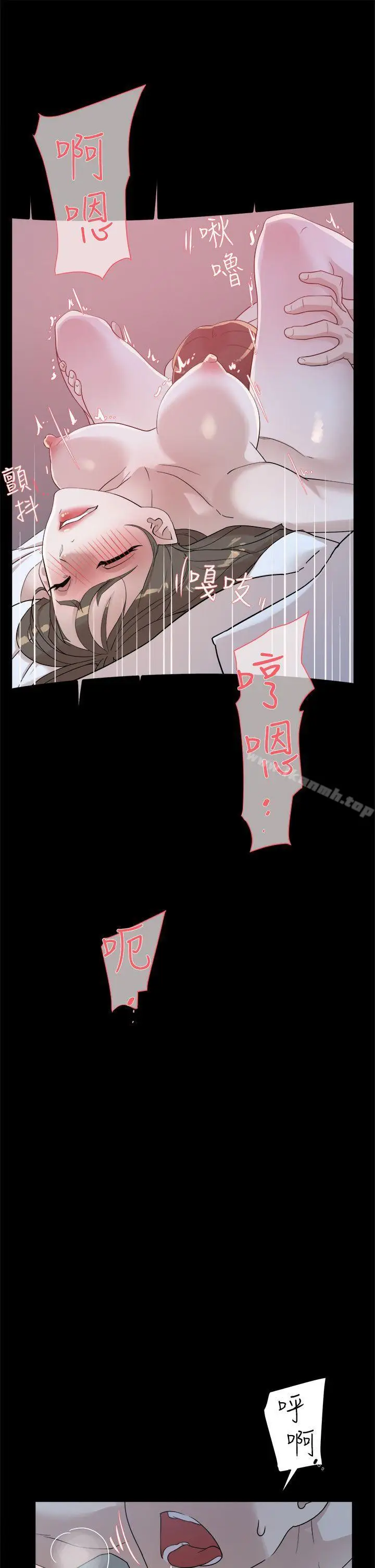 漫画《她的高跟鞋(无删减)》第67话第15张图