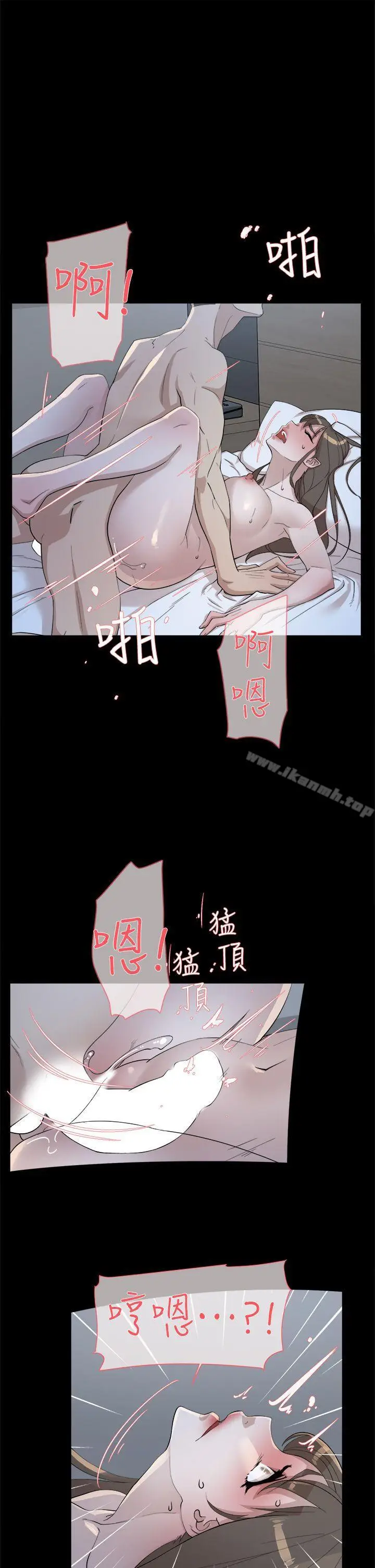 漫画《她的高跟鞋(无删减)》第67话第19张图