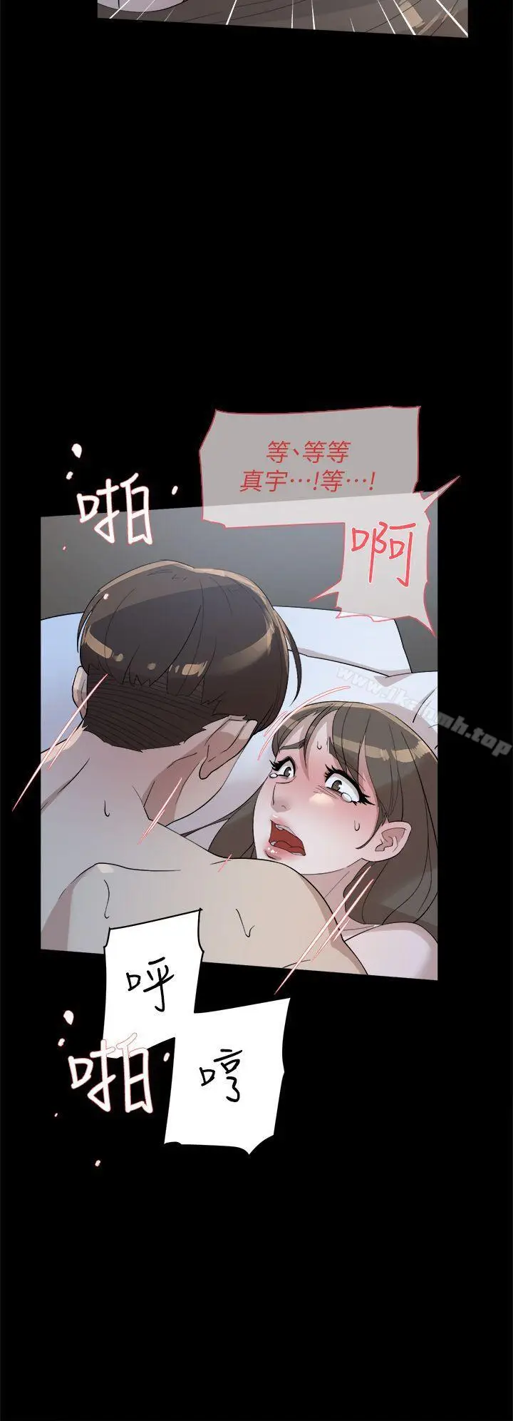 漫画《她的高跟鞋(无删减)》第67话第20张图