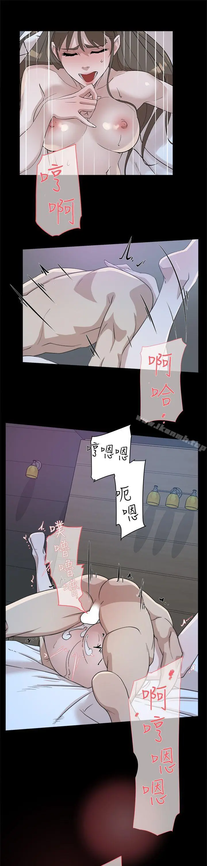 漫画《她的高跟鞋(无删减)》第67话第25张图