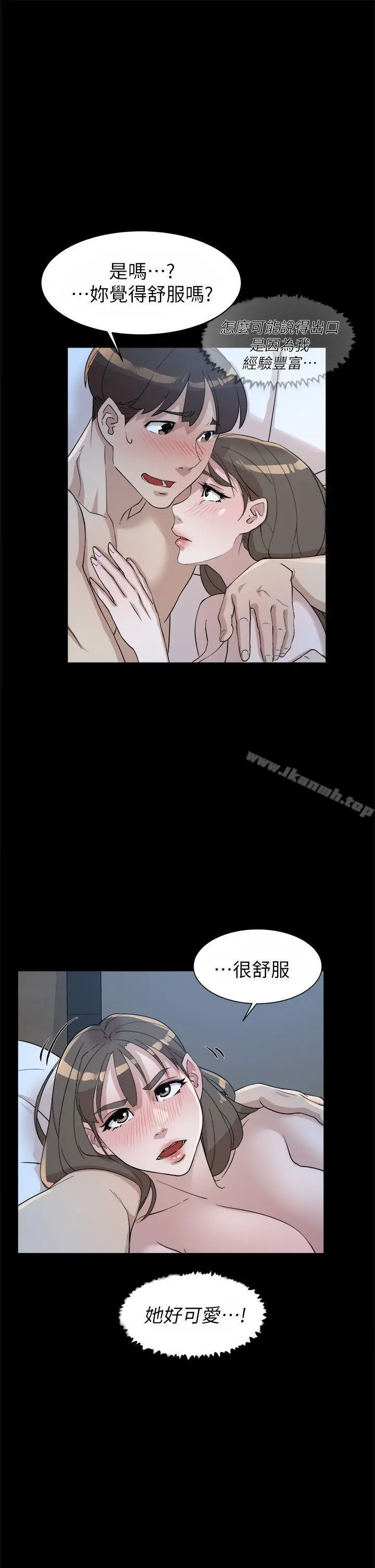 漫画《她的高跟鞋(无删减)》第67话第27张图
