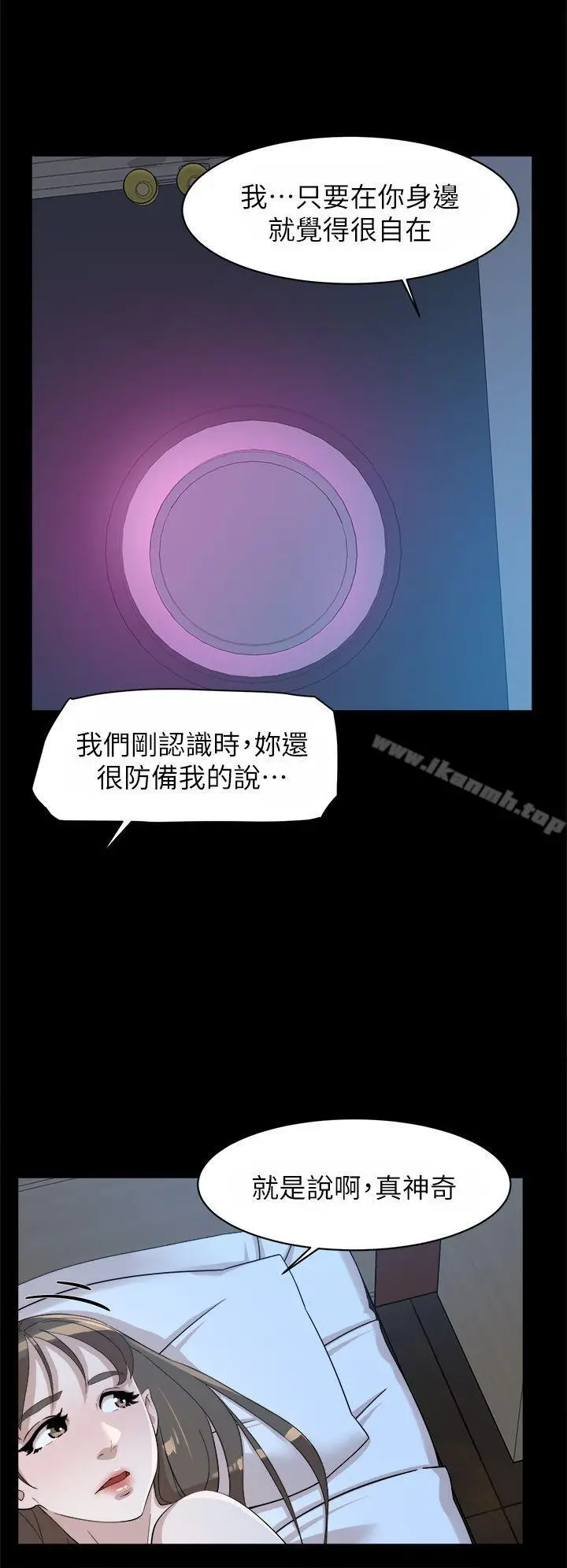 漫画《她的高跟鞋(无删减)》第67话第28张图