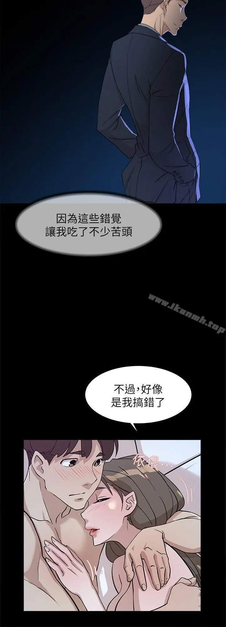 漫画《她的高跟鞋(无删减)》第67话第30张图