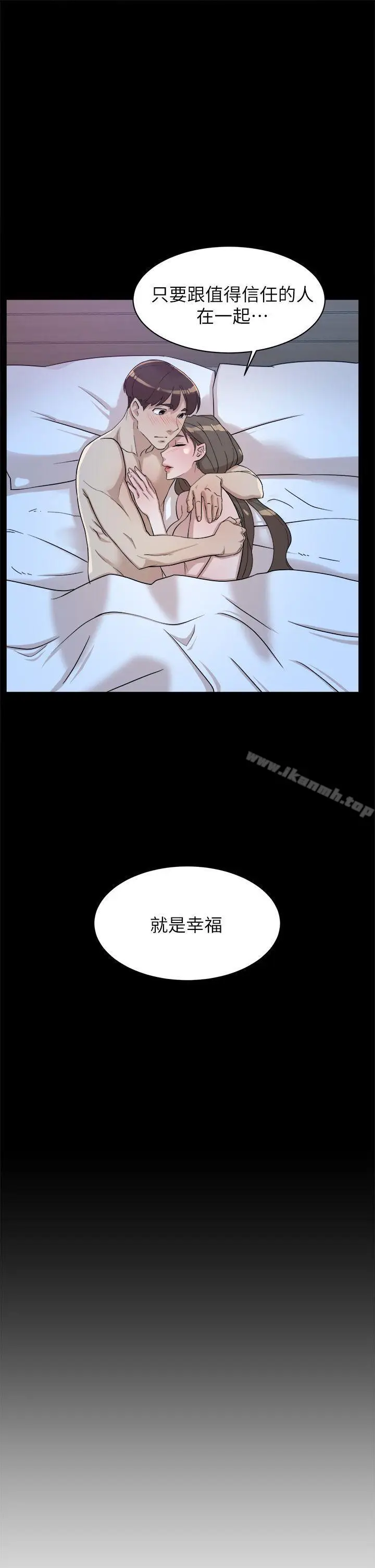 漫画《她的高跟鞋(无删减)》第67话第31张图