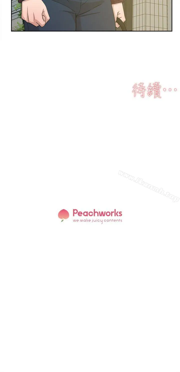 漫画《她的高跟鞋(无删减)》第67话第34张图