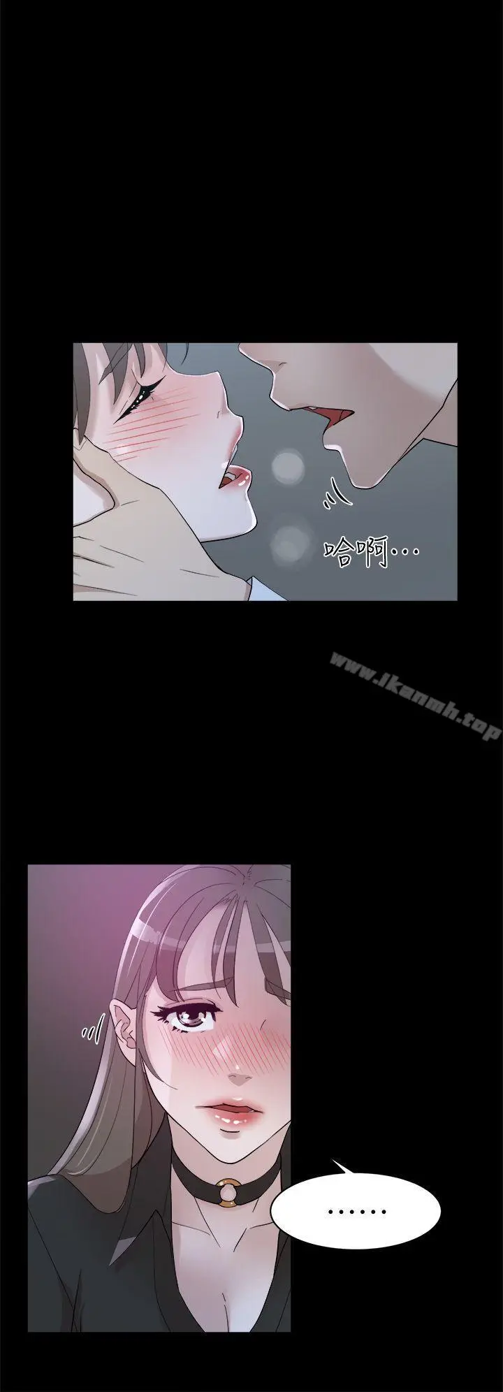 漫画《她的高跟鞋(无删减)》第67话第4张图