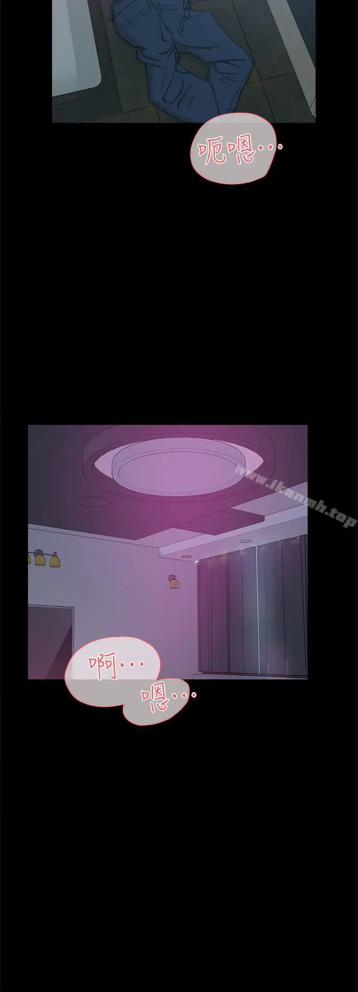 漫画《她的高跟鞋(无删减)》第67话第8张图
