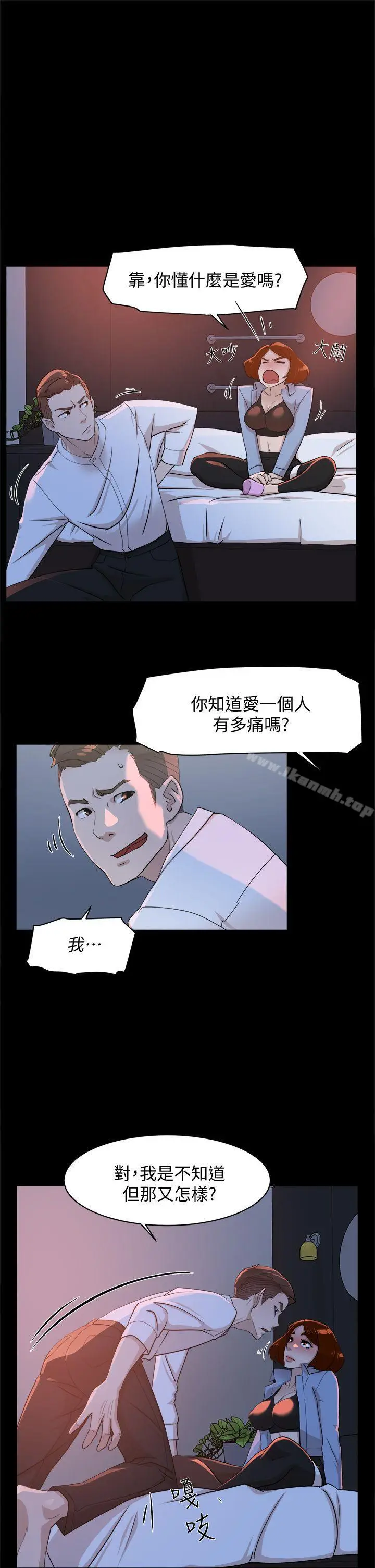 漫画《她的高跟鞋(无删减)》第68话第11张图