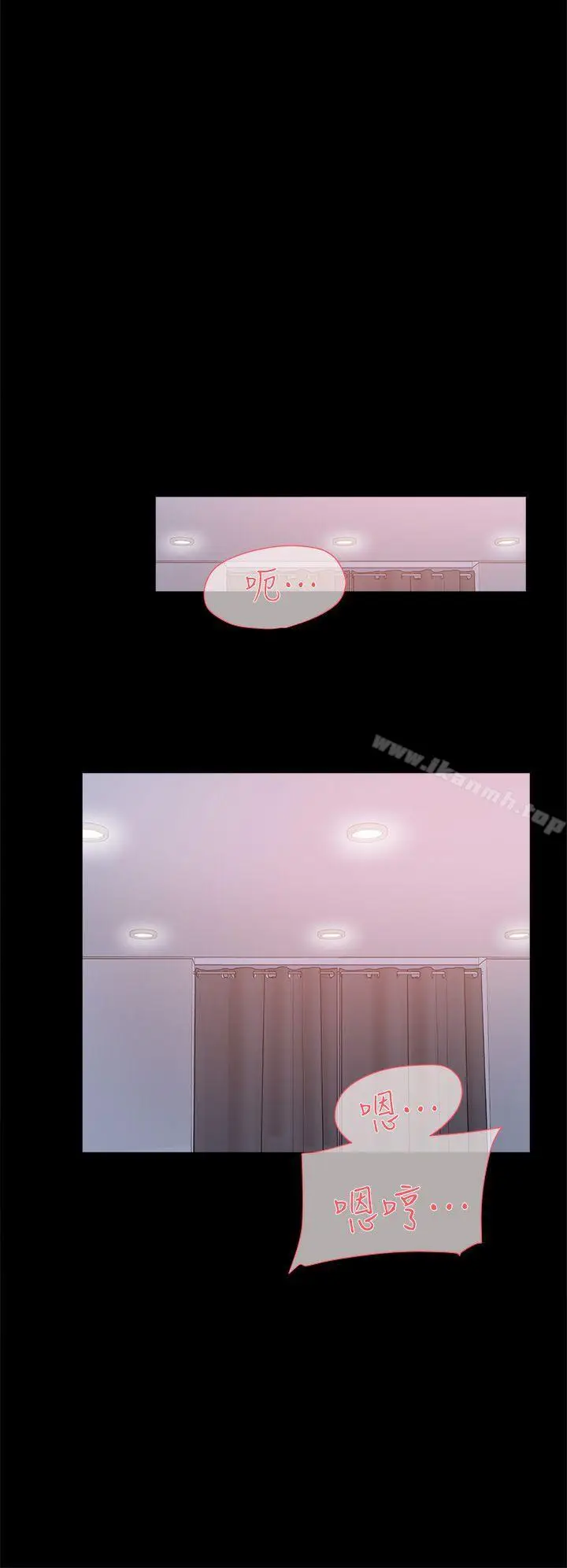 漫画《她的高跟鞋(无删减)》第68话第14张图