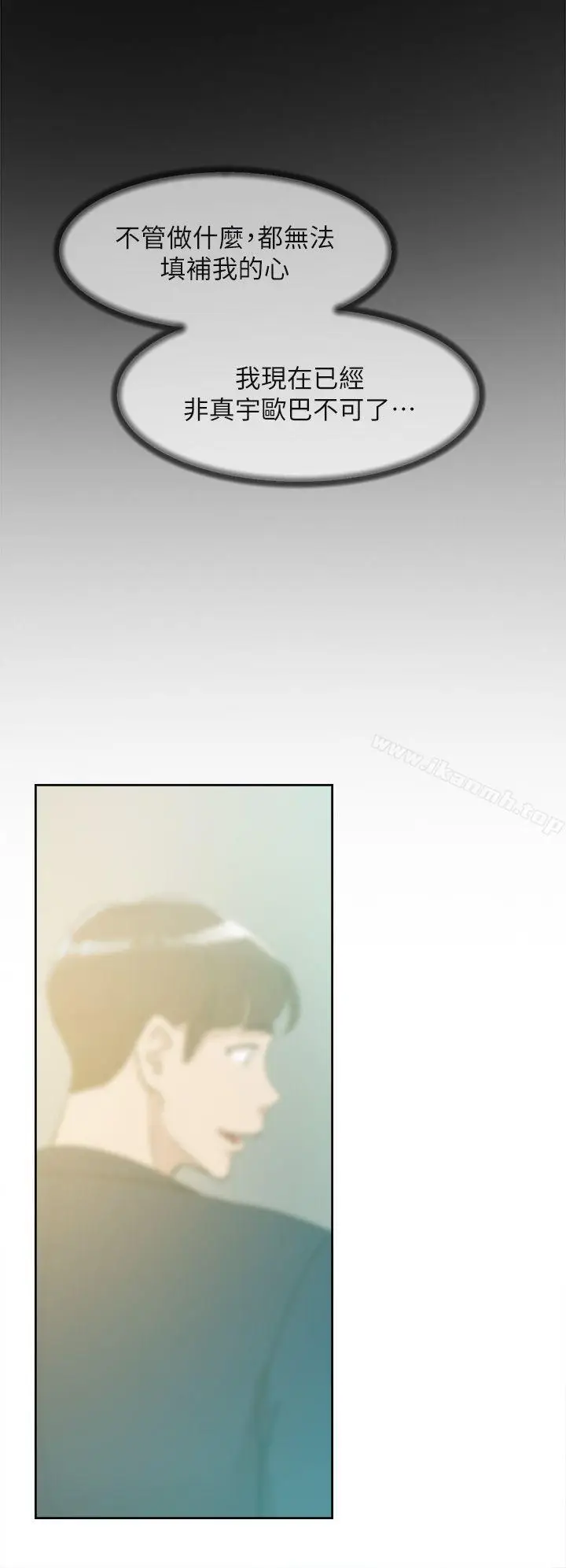 漫画《她的高跟鞋(无删减)》第68话第26张图