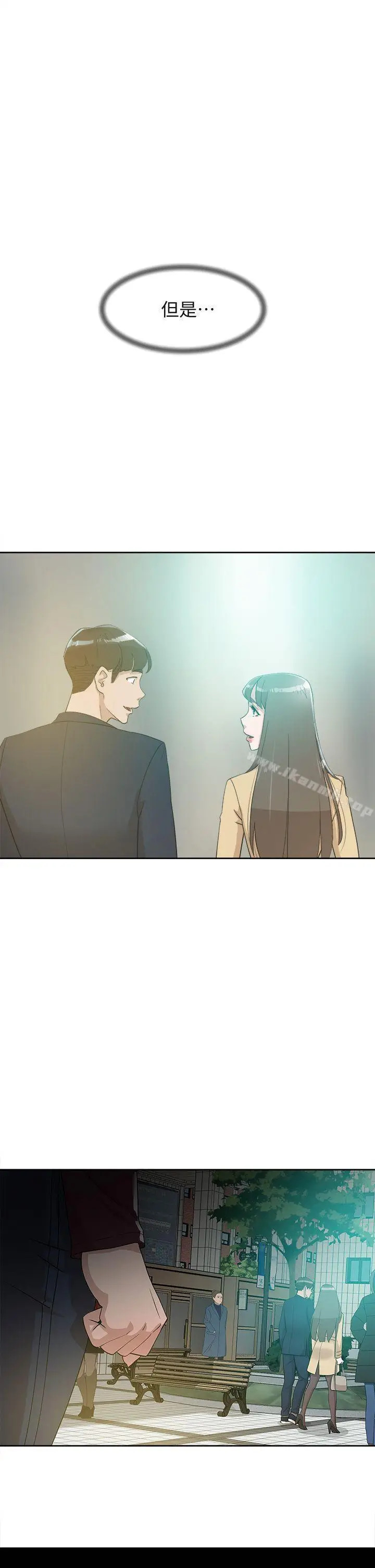 漫画《她的高跟鞋(无删减)》第68话第27张图