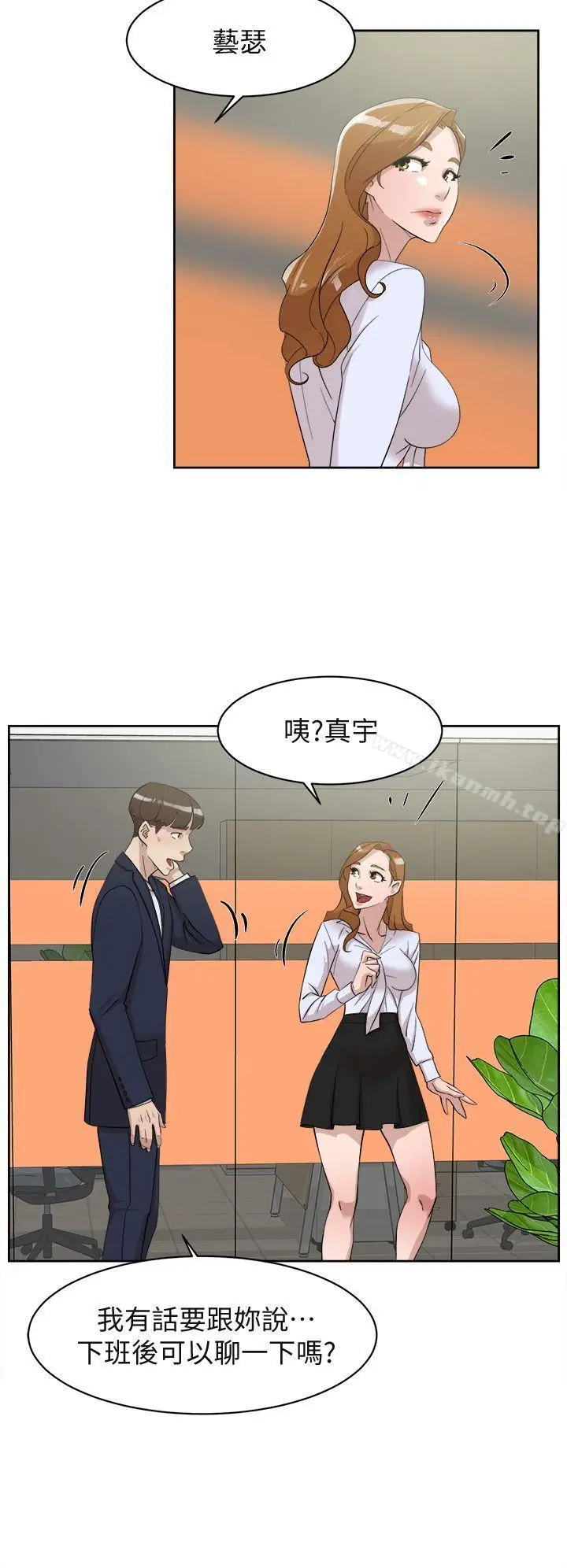 漫画《她的高跟鞋(无删减)》第68话第30张图