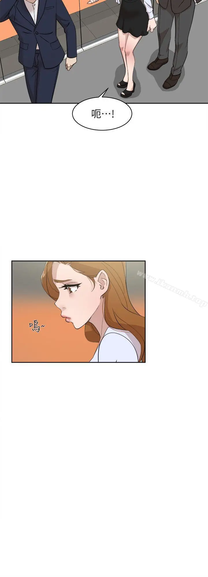 漫画《她的高跟鞋(无删减)》第68话第32张图