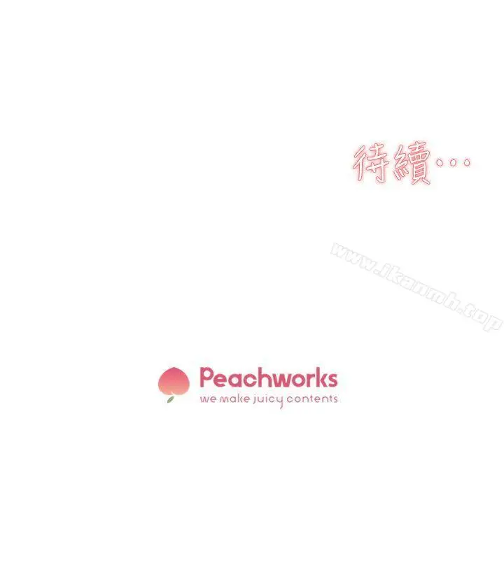 漫画《她的高跟鞋(无删减)》第68话第34张图