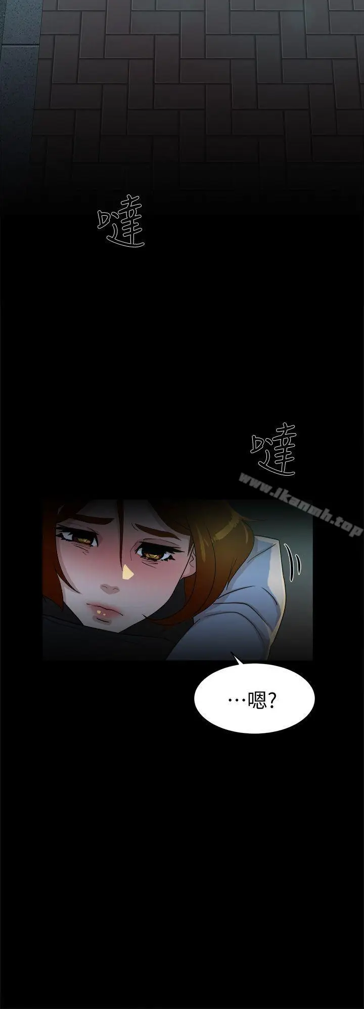 漫画《她的高跟鞋(无删减)》第68话第4张图