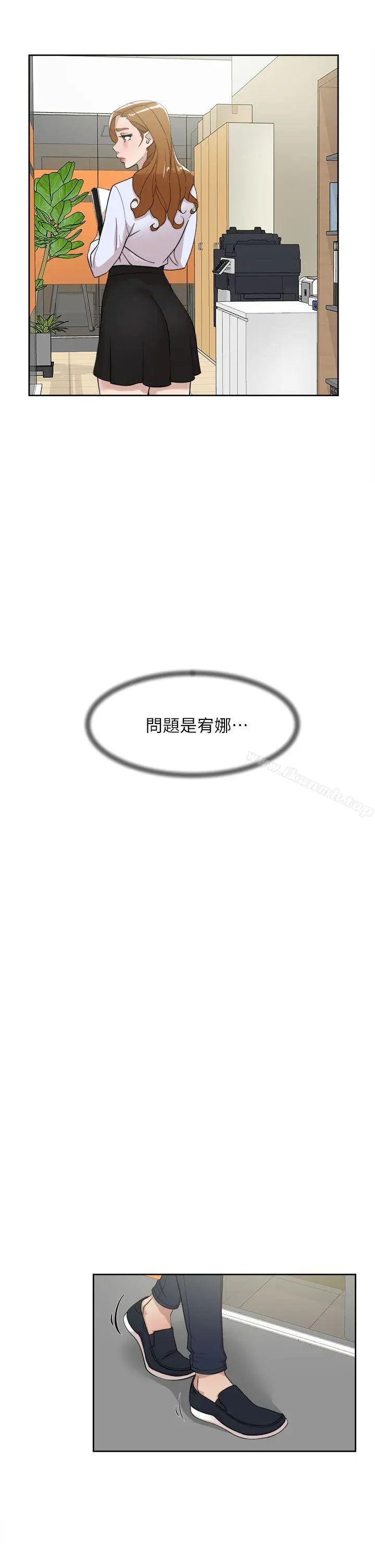 漫画《她的高跟鞋(无删减)》第69话第10张图