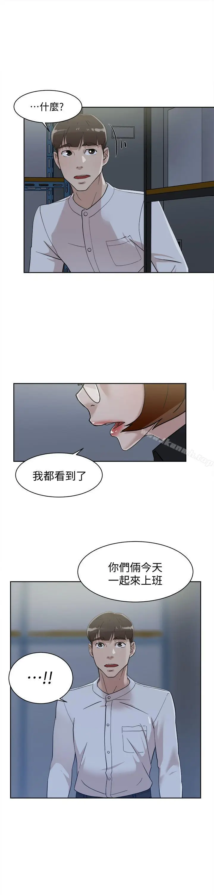 漫画《她的高跟鞋(无删减)》第69话第16张图