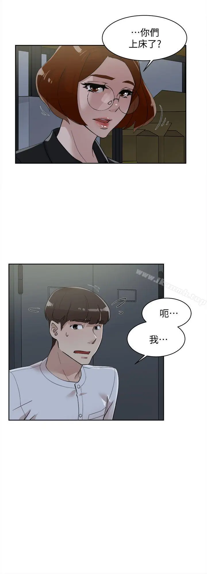 漫画《她的高跟鞋(无删减)》第69话第17张图